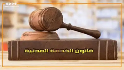 حالات نقل العامل لوظيفة أخرى وفق قانون الخدمة المدنية