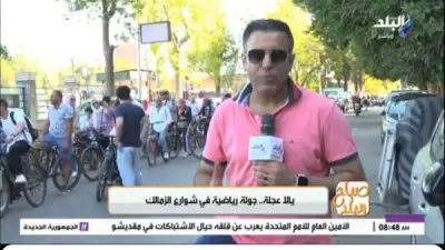 مبادرة «يلا عجلة» تنشر ثقافة الدراجات الهوائية في الزمالك