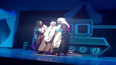 عرض مسرحي 