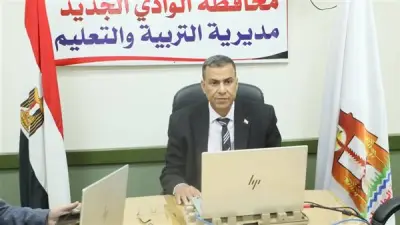 متابعة امتحانات الإعدادية والدبلومات الفنية بالوادي الجديد