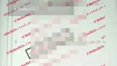 شاومينج يزعم تسريب امتحان القرآن بالثانوية الأزهرية والأزهر يتفقد اللجان