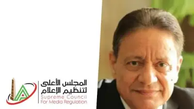 الأعلى للإعلام يمنع ظهور منة الله محسن ويحظر حساباتها رسميًا