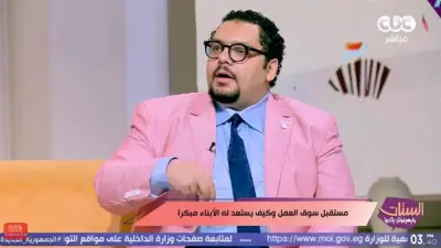 استشاري موارد بشرية: معرفة الذات أول خطوة للتحضير لمقابلة العمل