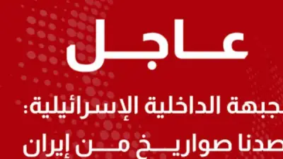 تحذير من أعراض خطيرة لمرض السكري تؤدي إلى فقدان البصر