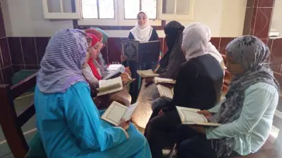 واعظات الأوقاف يواصلن رسالتهن القرآنية في المقارئ النسائية