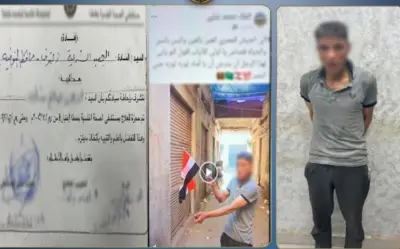 ضبط متهم بحرق علم بالمنوفية وإيداعه مصحة بعد ثبوت معاناته من اضطرابات نفسية