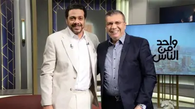 حمزة العيلي يكشف عن حلمه بتجسيد شخصية الدكتور مصطفى محمود في الجزء الثاني من حواره مع واحد من الناس
