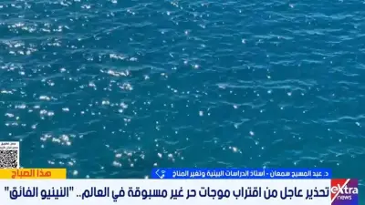 خبير بيئي: التغيرات المناخية تهدد التنوع البيولوجي في البحار والمحيطات