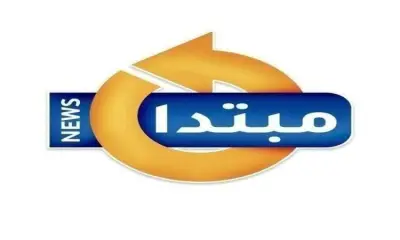 موقع مبتدا يعزي الإعلامية روزماري منكريوس في وفاة زوجها