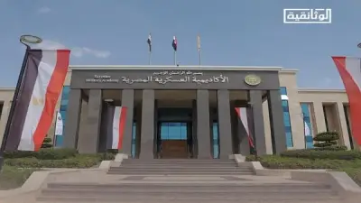 الوثائقية تطلق أولى المقاطع الترويجية لفيلم الأكاديمية العسكرية اليوم