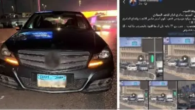 القبض على سيدة قادت سيارتها عكس الاتجاه أعلى الدائري بالمعادي