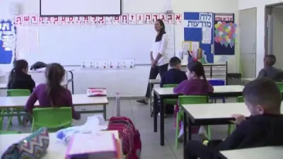 خوفا من هجوم إيران.. تعطيل الدراسة في إسرائيل رغم وقف الهجمات