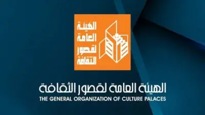 غدا عرض مسرحية خالتي صفية والدير بقصور الثقافة بالإسكندرية
