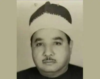 الشيخ عبد العاطي ناصف: رحلة عطاء في خدمة القرآن الكريم
