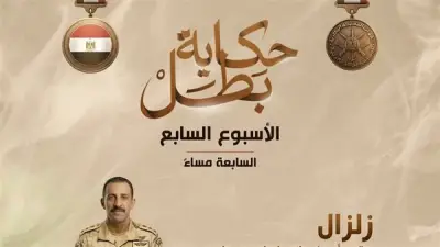 عرض فيلم 