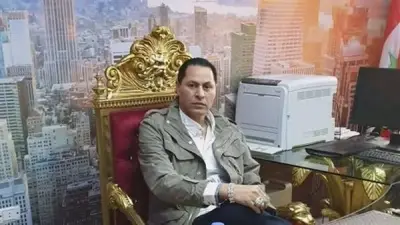 التحفظ على أموال يحيى الصعيدي ومنعه من السفر بعد تنفيذ حكم الحبس