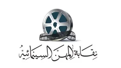 نقابة السينمائيين تنعى مدير التصوير أسامة الليثي وتعلن موعد الجنازة