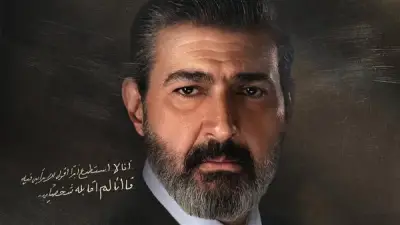 كل ما تريد معرفته عن مسلسل للعدالة وجه آخر لياسر جلال