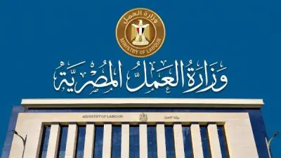 وزارة العمل تحذر من إعلانات توظيف وهمية بالخارج وتؤكد مجانية الفرص