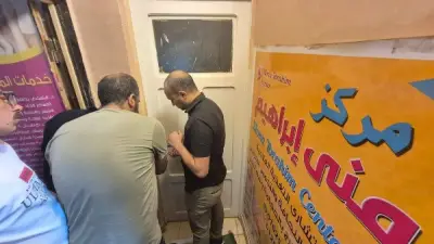 خريجة زراعة تدير مركزًا غير مرخص للتغذية والجلدية ببنها
