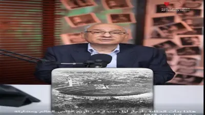 ياسر ثابت يكشف أسرار انطلاقة كأس العالم وأول هدف في المونديال