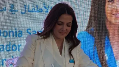 دنيا سمير غانم تبكي خلال تجديد تعيينها سفيرة نوايا حسنة لليونيسف