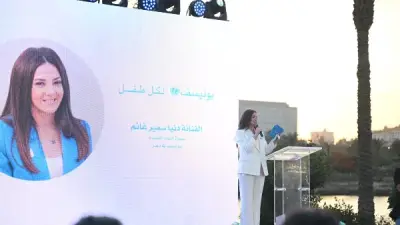 تجديد تعيين دنيا سمير غانم سفيرة النوايا الحسنة ليونيسف في مصر