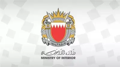 صافرات الإنذار تدوي مجددًا في البحرين والسلطات تطالب بالهدوء والتوجه إلى أماكن آمنة
