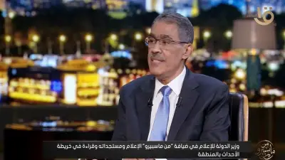 ضياء رشوان: لا يوجد مرشد عام للإخوان حاليا والجماعة لم تعد موحدة