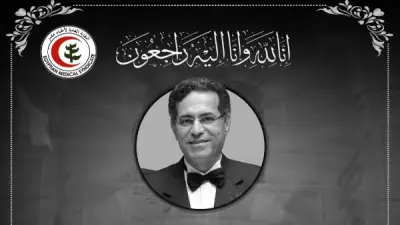 نقابة الأطباء تنعى أستاذ أمراض القلب سعيد عبد الحفيظ خالد