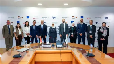 البنك الزراعي والوكالة الألمانية يختتمان برنامج إدارة المخاطر البيئية