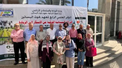ختام مؤتمر بحوث البساتين الرابع بمشاركة نخبة من العلماء والخبراء