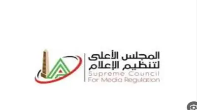 «الأعلى للإعلام» يستدعي ممثل «الشمس» بسبب مخالفات برنامج البصمة