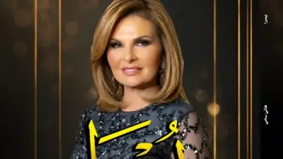 صدور كتاب يسرا.. حدوتة مصرية للكاتب هاني سامي