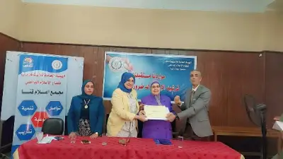 ندوة بمجمع إعلام قنا: دور المرأة في ترسيخ ثقافة الاستهلاك الرشيد