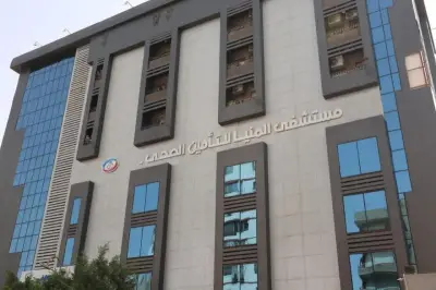الصحة: متابعة يومية لضمان جاهزية منشآت المنيا للتأمين الشامل