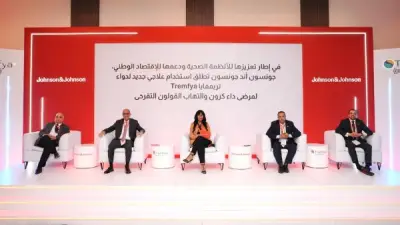 مؤتمر صحفي بالقاهرة يسلط الضوء على داء كرون والتهاب القولون التقرحي وأهمية التشخيص المبكر