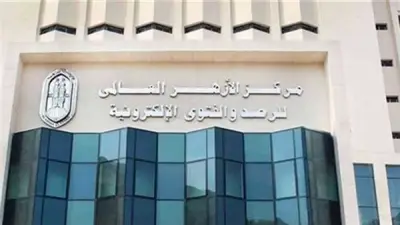 الأزهر يوضح سبب تحذير مرصد مكافحة التطرف من عقار للاضطرابات النفسية