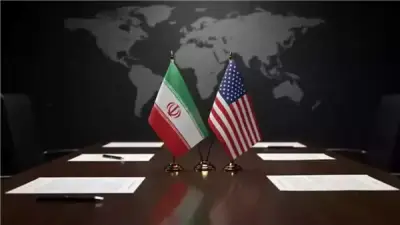 إعلام إيراني يكشف تفاصيل مذكرة التفاهم المرتقبة بين طهران وواشنطن
