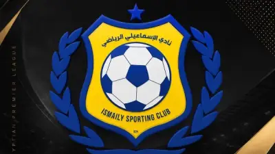 الإسماعيلي يفتح أبوابه لاكتشاف نجوم المستقبل.. انطلاق اختبارات البراعم