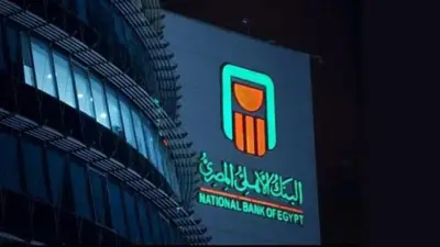 نصائح البنك الأهلي لحماية حساباتك البنكية من الاحتيال الإلكتروني