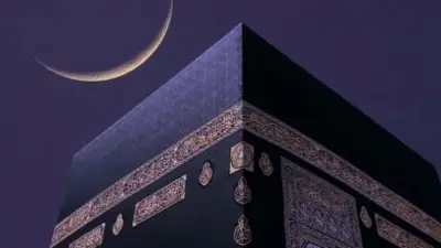 سبب بداية السنة الهجرية بمحرم رغم أن الهجرة كانت في ربيع الأول