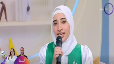 آية أشرف لـ