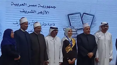 طالبة أزهرية بالدقهلية تحقق المركز السابع في تحدي القراءة العربي