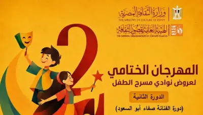 فرقة بني مزار تقدم مسرحية 