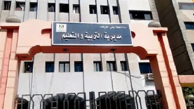 بني سويف تفتح باب تلقي اعتذارات الثانوية العامة من الأحد إلى الثلاثاء