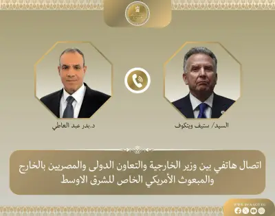 وزير خارجية بريطانيا يشيد بدور مصر في دعم مفاوضات أمريكا وإيران