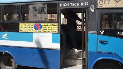 محافظة القاهرة تكشف: 16 شركة نقل جماعي تخدم 118 خط سير بالعاصمة