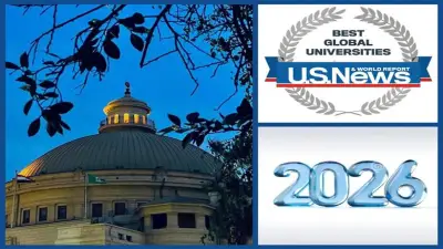 جامعة القاهرة تتقدم 27 مركزاً في تصنيف U.S. News 2026 وتحافظ على الصدارة محلياً