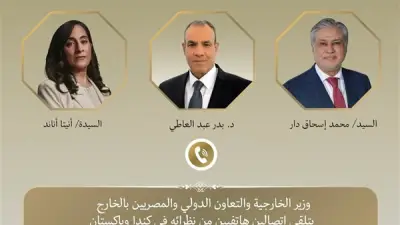 كندا وباكستان تشيدان بالدبلوماسية المصرية بعد الاتفاق الأمريكي الإيراني